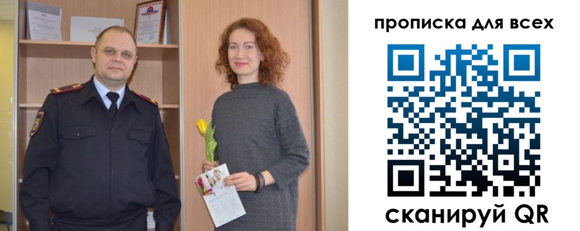 найти адрес прописки в Абинске
