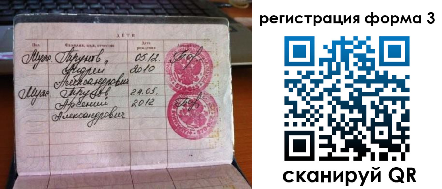 пропишу в квартире в Абинске