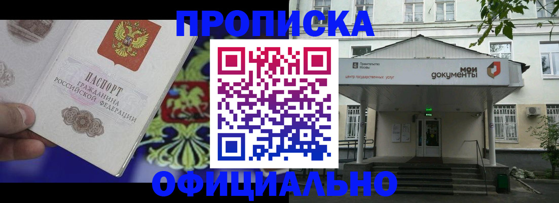 форма 3 в Абинске